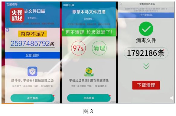 2021年下半年教师资格证考试《高中信息技术》题(图3)