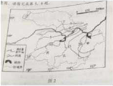 2022年上半年教师资格证考试《高中地理》题（考生回忆版）(图2)