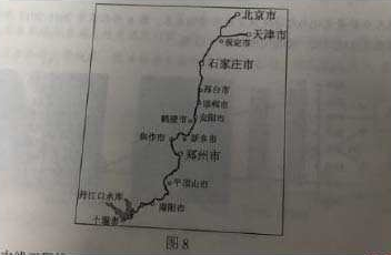 2022年上半年教师资格证考试《高中地理》题（考生回忆版）(图7)