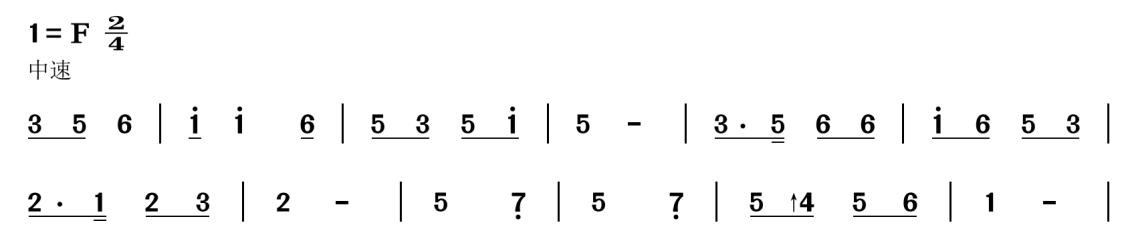 2023年上半年教师资格证考试《高中音乐》题（考生回忆版）(图4)