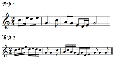 2023年下半年教师资格证考试《高中音乐》题（考生回忆版）(图18)