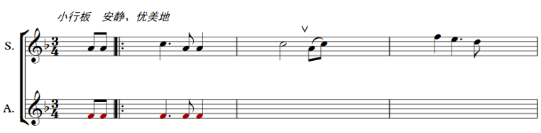 2023年下半年教师资格证考试《高中音乐》题（考生回忆版）(图22)