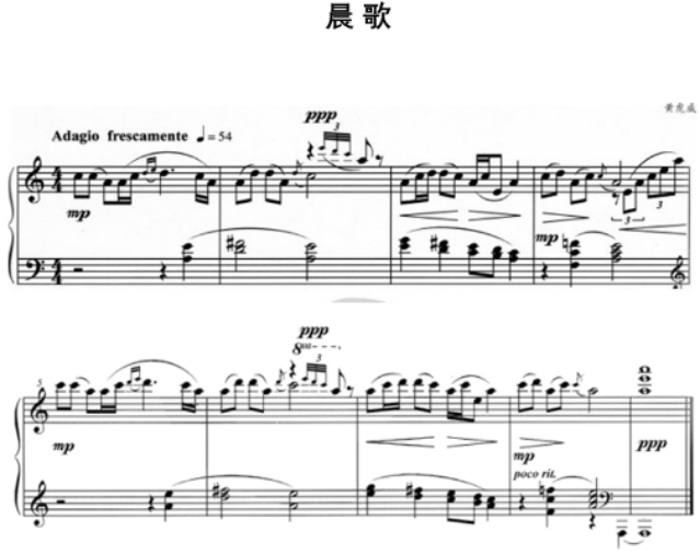 2023年下半年教师资格证考试《高中音乐》题（考生回忆版）(图24)