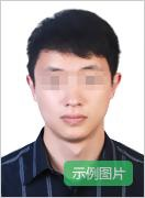 2024下半年山东省中小学教师资格考试（笔试）：9月15日(图1)