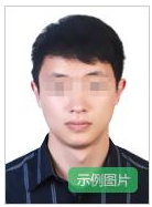 2024上半年山东省中小学教师资格考试（笔试）：1月12日-15日报名 3月9日笔试(图1)