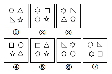 2019年公安部直属单位招录人民警察及工作人员考试《综合测试》真题(图27)