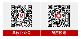 中国建筑材料工业地质勘查中心山东总队中建材山东勘测设计研究院有限公司招聘公告(图2)